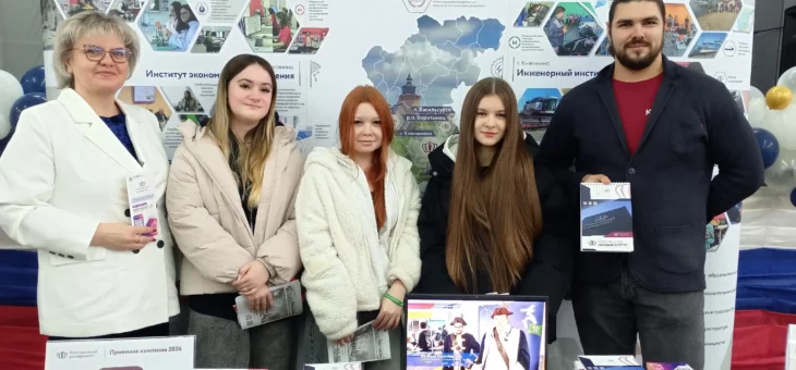 ПРОФОРИЕНТАЦИОННАЯ ВЫСТАВКА НА ПЛОЩАДКАХ БОГОРОДСКОГО ПОЛИТЕХНИЧЕСКОГО ТЕХНИКУМА