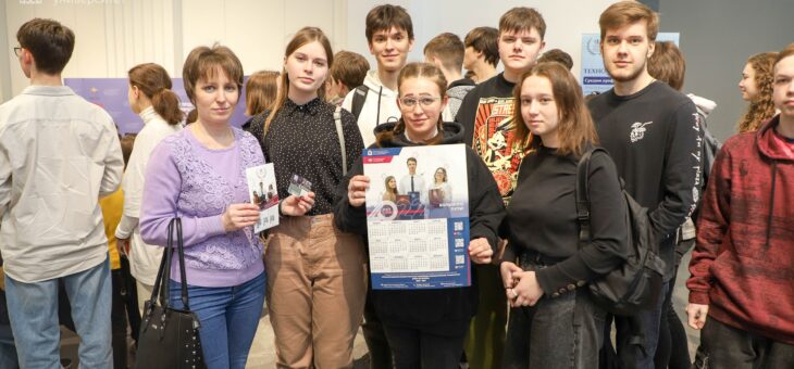 9 АПРЕЛЯ В ЦЕНТРЕ КУЛЬТУРЫ «РЕКОРД» В НИЖНЕМ НОВГОРОДЕ СОСТОЯЛАСЬ ЯРМАРКА ВУЗОВ «УЧИСЬ В НИЖНЕМ».
