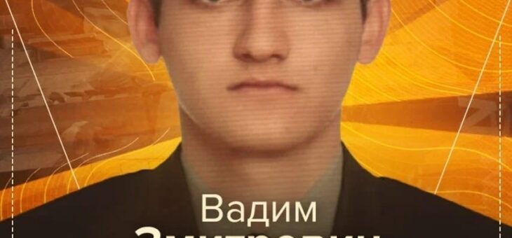 МЫ ГОРДИМСЯ НАШИМИ ГЕРОЯМИ!