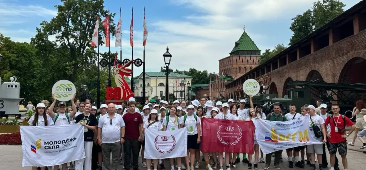 ЭКСКУРСИЯ В НИЖНИЙ НОВГОРОД С ПОСЕЩЕНИЕМ ФИЛИАЛА НГИЭУ И ДОСТОПРИМЕЧАТЕЛЬНОСТЕЙ