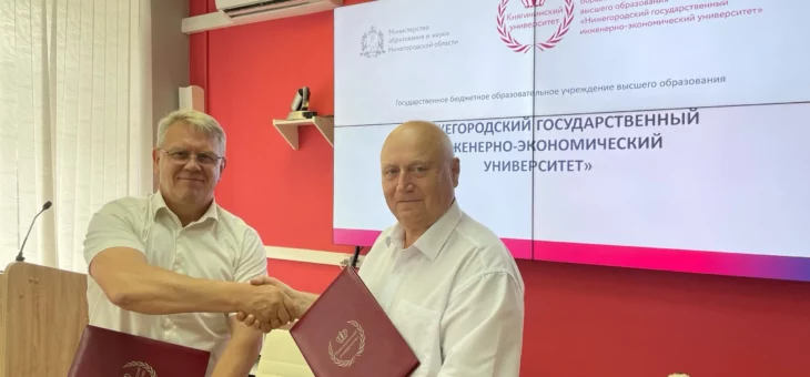 ПОДПИСАН НОВЫЙ ДОГОВОР О СОТРУДНИЧЕСТВЕ