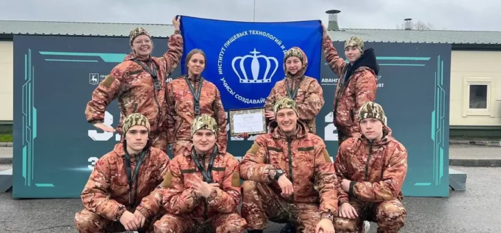 «МОЛОДЫЕ ПАТРИОТЫ»- КУБОК ГЛАВЫ ГОРОДА НИЖНИЙ НОВГОРОД В ИНСТИТУТЕ ПИЩЕВЫХ ТЕХНОЛОГИЙ И ДИЗАЙНА!