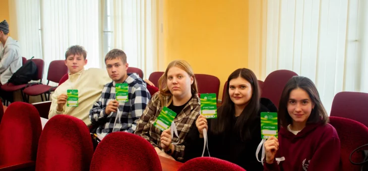 ДЕЛЕГАЦИЯ НГИЭУ ПРИНЯЛА УЧАСТИЕ В ШКОЛЕ-СЕМИНАРЕ «МАРКА ЖИЗНИ 2025»