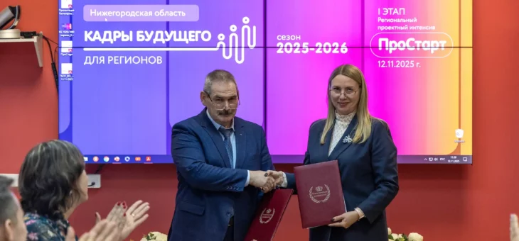 ПОДПИСАН ДОГОВОР О СОТРУДНИЧЕСТВЕ С УПРАВЛЕНИЕМ ОБРАЗОВАНИЯ АДМИНИСТРАЦИИ ГОРОДСКОГО ОКРУГА ГОРОДА ВЫКСА