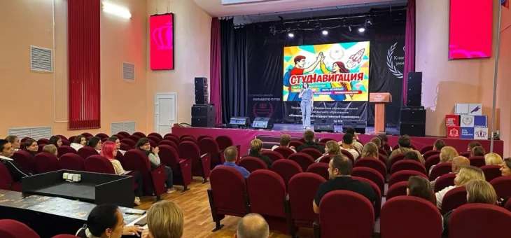 ОБРАЗОВАТЕЛЬНЫЙ ИНТЕНСИВ «СТУДНАВИГАЦИЯ» ПРОДОЛЖАЕТСЯ!