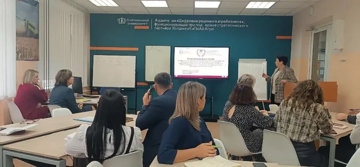 ФАСИЛИТАЦИОННАЯ СЕССИЯ ИНСТИТУТА ЭКОНОМИКИ И УПРАВЛЕНИЯ