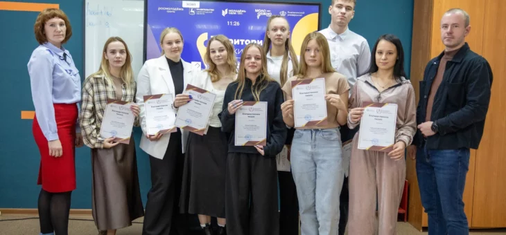 ПЛОЩАДКА «РАЗРАБОТКИ МОЛОДЫХ УЧЕНЫХ» НА ЕЖЕГОДНОЙ ПЕДАГОГИЧЕСКОЙ КОНФЕРЕНЦИИ