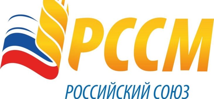 В Княгининском муниципальном районе на базе Княгининского университета открыто местное отделение Общероссийской молодёжной общественной организации «Российский союз сельской молодёжи» в составе 6 человек.