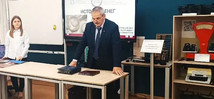 ЗНАКОМСТВО С КОЛЛЕКЦИЕЙ МОНЕТ В МУЗЕЕ ДЕНЕГ