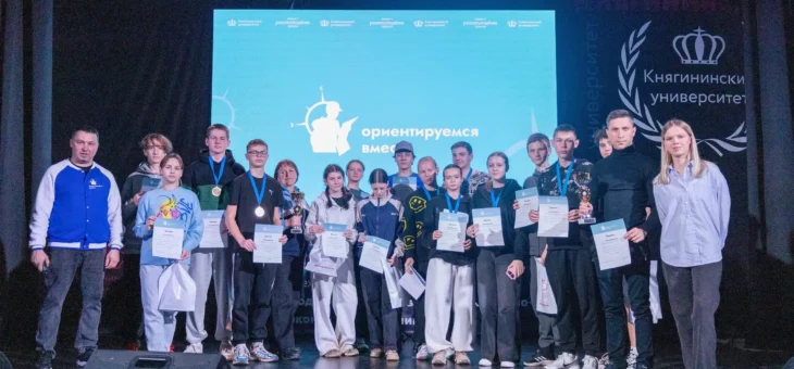 ФЕСТИВАЛЬ ПО СПОРТИВНОМУ ОРИЕНТИРОВАНИЮ