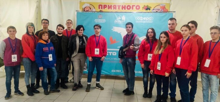 СЛЁТ ПОИСКОВИКОВ