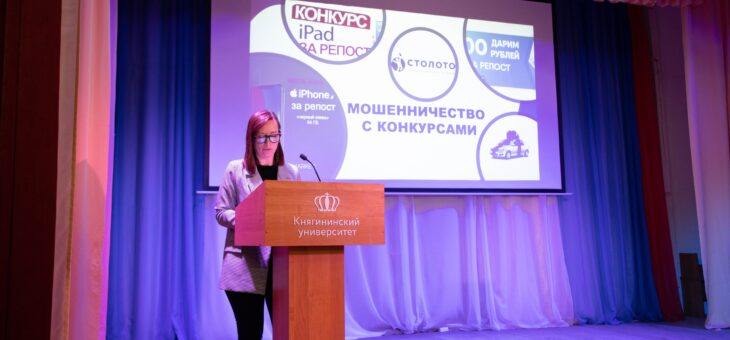 О КИБЕРБЕЗОПАСНОСТИ ПРОСТЫМИ СЛОВАМИ