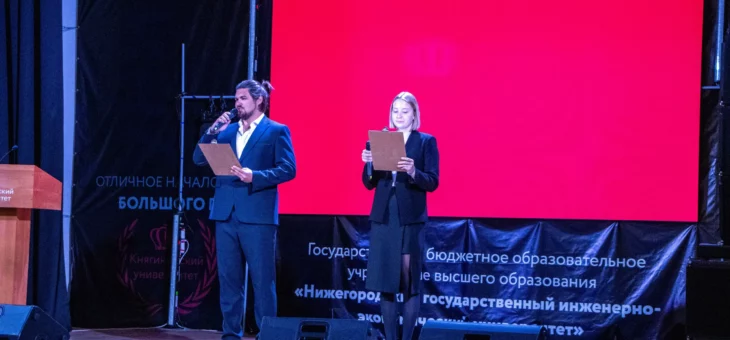 ТОРЖЕСТВЕННОЕ ПОДНЯТИЕ ФЛАГА РОССИЙСКОЙ ФЕДЕРАЦИИ