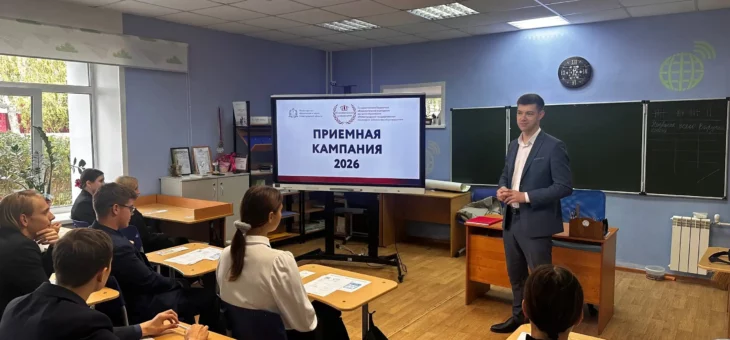 ПРОФОРИЕНТАЦИОННАЯ ВСТРЕЧА С УЧАЩИМИСЯ СПАССКОЙ ШКОЛЫ