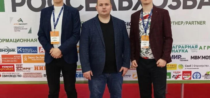 ФИНАЛ КОНКУРСА «МОЛОДЫЕ ПРЕДПРИНИМАТЕЛИ СЕЛА»