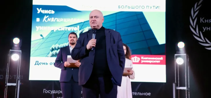 ТОРЖЕСТВЕННОЕ ОТКРЫТИЕ ПРАЗДНИКА