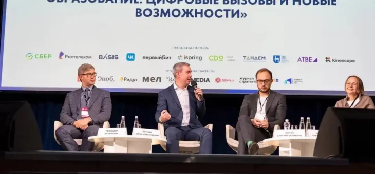 БИЗНЕС-МОДЕЛЬ ДПО – ОСНОВА РОСТА СЕГОДНЯ И ЗАВТРА