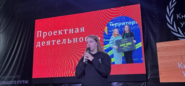 ПЕРВОКУРСНИКИ ПОГРУЗИЛИСЬ В МИР ПРОЕКТНОЙ ДЕЯТЕЛЬНОСТИ!