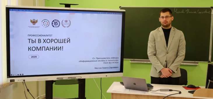 ВСЕРОССИЙСКИЙ КЛАССНЫЙ ЧАС В РАМКАХ ЕДОД ФП «ПРОФЕССИОНАЛИТЕТ»