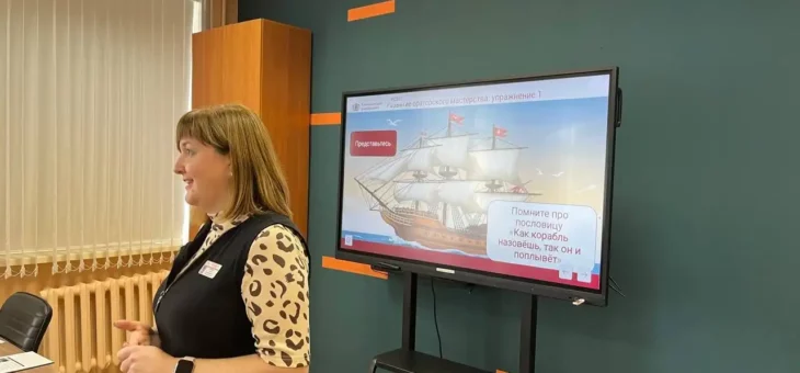 РЕГИОНАЛЬНЫЙ ПРОЕКТНЫЙ ИНТЕНСИВ «ПРОСТАРТ» ПРОДОЛЖАЕТ РАДОВАТЬ УЧАСТНИКОВ РАЗНОФОРМАТНЫМИ АКТИВНОСТЯМИ