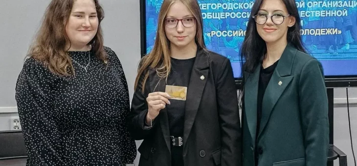 РОССИЙСКИЙ СОЮЗ МОЛОДЕЖИ ПРИНИМАЕТ В СВОИ РЯДЫ СТУДЕНТОВ #КНЯГИНИНСКОГО