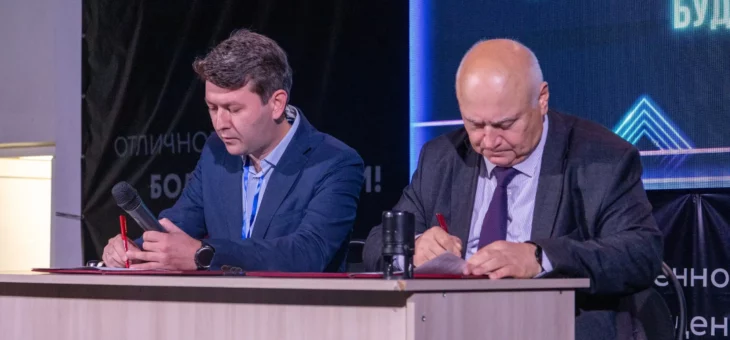 ПОДПИСАНИЕ НОВОГО СОГЛАШЕНИЯ О СОТРУДНИЧЕСТВЕ