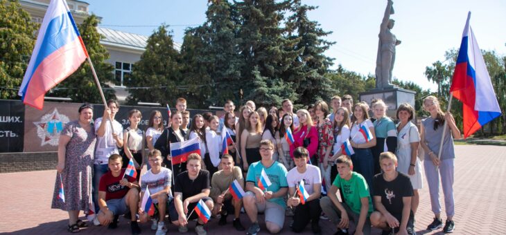 МИТИНГ В ЧЕСТЬ РОССИЙСКОГО ТРИКОЛОРА