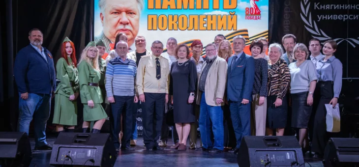 ПОБЕДИТЕЛИ КОНКУРСА