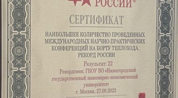 ГОРДИСЬ, НГИЭУ!