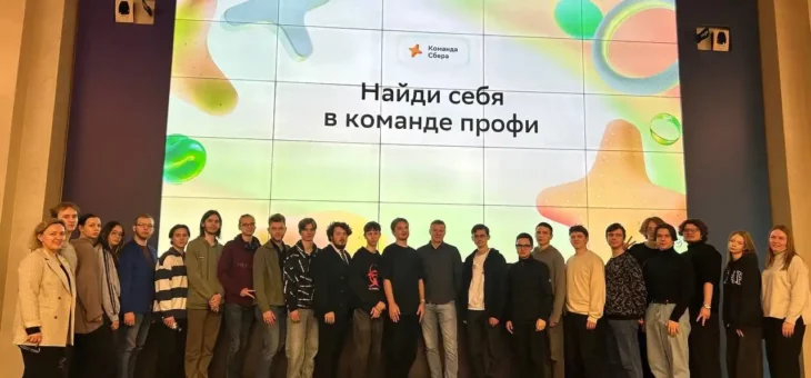 ПОСЕТИЛИ ЦЕНТР СОПРОВОЖДЕНИЯ КЛИЕНТСКИХ ОПЕРАЦИЙ СБЕРБАНКА РФ