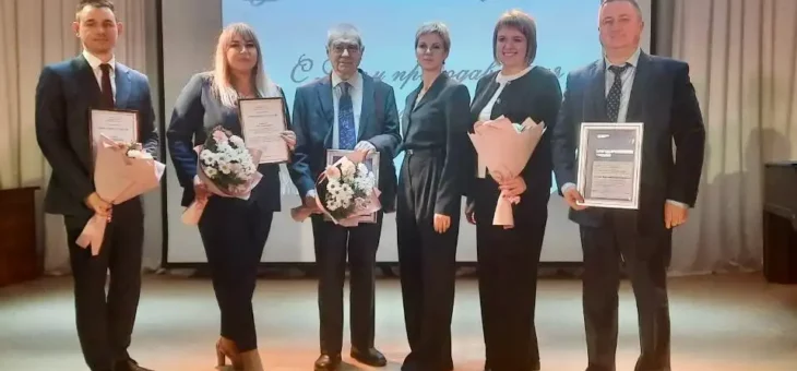 НАГРАДЫ В ЧЕСТЬ ДНЯ ПРЕПОДАВАТЕЛЯ ВЫСШЕЙ ШКОЛЫ