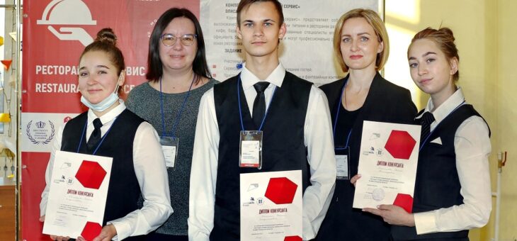 За активное участие в подготовке и проведении финала VIII Национального чемпионата «Молодые профессионалы» (WorldSkillsRussia) на имя ректора НГИЭУ подготовлено Благодарственное письмо от генерального директора Союза «Молодые профессионалы».