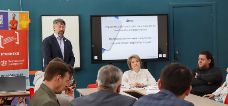 СОВЕЩАНИЕ ПО ВОПРОСАМ АСПЕКТОВ ВНЕДРЕНИЯ ЦИФРОВИЗАЦИИ НА ПРЕДПРИЯТИЯ АПК