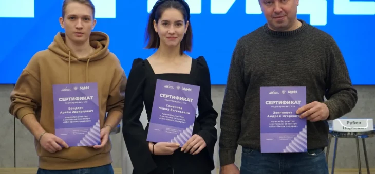 «КВН – ШКОЛА ЛИДЕРОВ»!