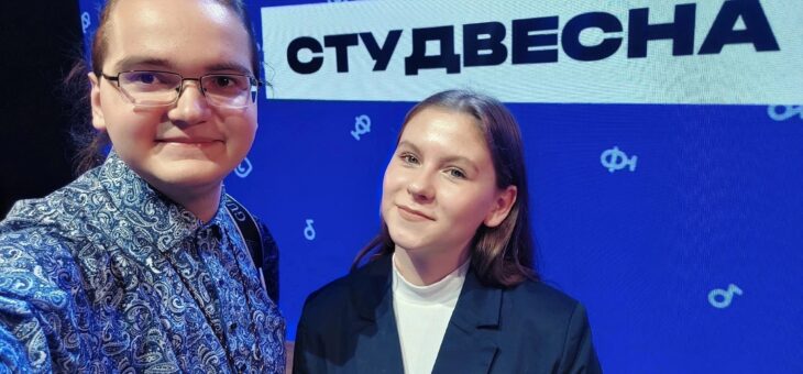 СТУДЕНТ ИПТД ВОШЕЛ В ДЕЛЕГАЦИЮ НИЖЕГОРОДСКОЙ ОБЛАСТИ