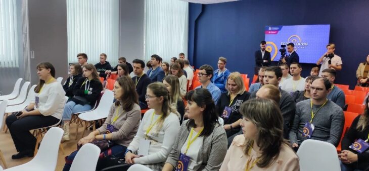ПАНЕЛЬНАЯ ДИСКУССИЯ «ЦИФРОВИЗАЦИЯ И КАДРЫ БУДУЩЕГО»