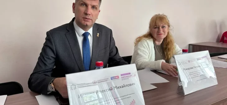 РАБОТА ПЛОЩАДКИ «ОБРАЗОВАНИЕ, ДЕМОГРАФИЯ, РАЗВИТИЕ ЛИЧНОСТИ»