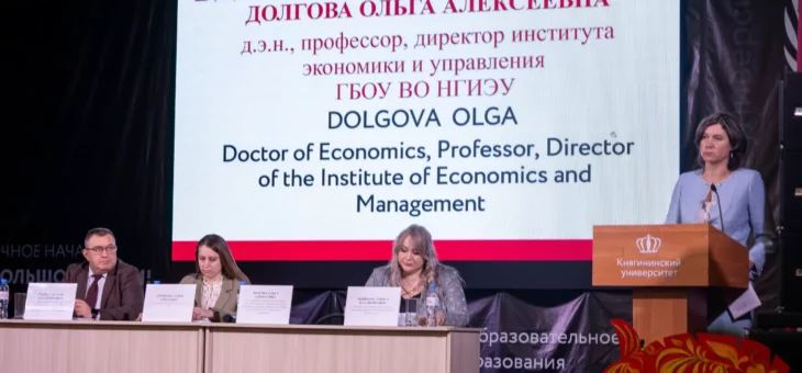 СТАРТОВАЛА VI МЕЖДУНАРОДНАЯ НАУЧНО-ПРАКТИЧЕСКАЯ КОНФЕРЕНЦИЯ «УЧЕТНО-АНАЛИТИЧЕСКИЕ ИНСТРУМЕНТЫ РАЗВИТИЯ СЕЛЬСКИХ ТЕРРИТОРИЙ»