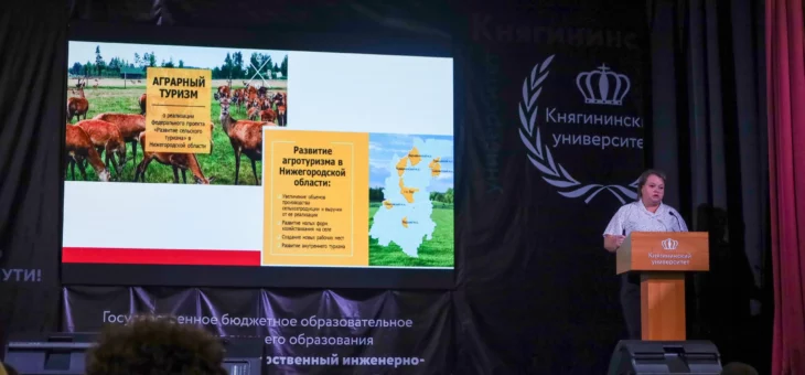 ЛЕКЦИЯ О КОМПЛЕКСНОМ РАЗВИТИИ СЕЛЬСКИХ ТЕРРИТОРИЙ