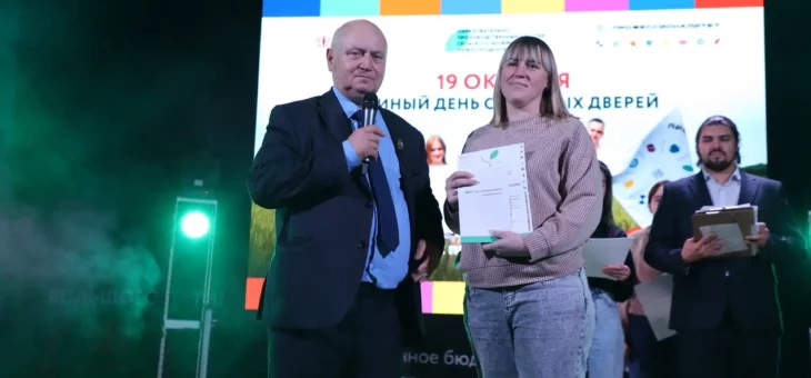 ТОРЖЕСТВЕННОЕ ЗАКРЫТИЕ ЕДИНОГО ДНЯ ОТКРЫТЫХ ДВЕРЕЙ ФП «ПРОФЕССИОНАЛИТЕТ»