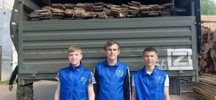 ПОМОЩЬ ВОЛОНТЁРОВ