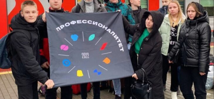 ОТПРАВИЛИСЬ ВО ВСЕРОССИЙСКИЙ ДЕТСКИЙ ЦЕНТР «СМЕНА»