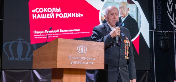 ВЫСТАВКА «СОКОЛЫ РОДИНЫ»