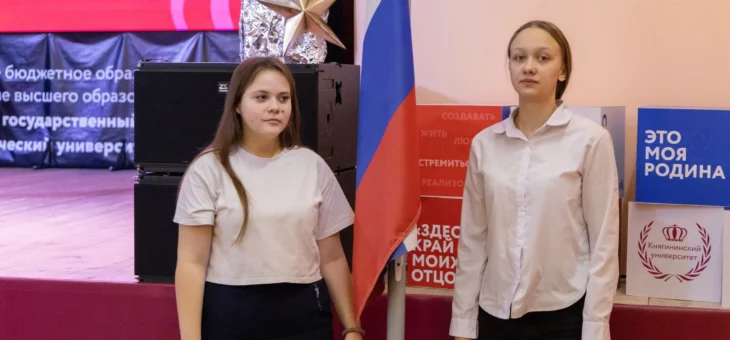 ТОРЖЕСТВЕННОЕ ПОДНЯТИЕ ФЛАГА РОССИЙСКОЙ ФЕДЕРАЦИИ