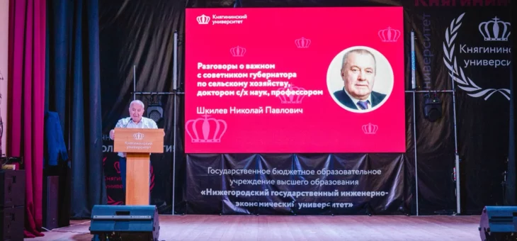 РАЗГОВОР О ВАЖНОМ