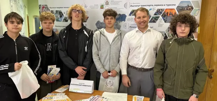 ПРИНЯЛИ УЧАСТИЕ В ВЫСТАВКЕ ДЛЯ ШКОЛЬНИКОВ «КУДА ПОЙТИ УЧИТЬСЯ»