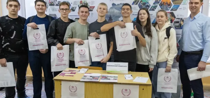 ЧТО ИНТЕРЕСУЕТ ШКОЛЬНИКОВ ГОРОДА ЛЫСКОВО СЕГОДНЯ?