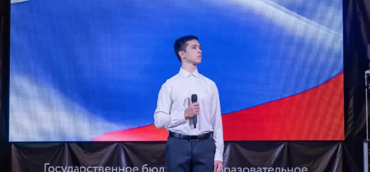 ТОРЖЕСТВЕННОЕ ПОДНЯТИЕ ФЛАГА РОССИЙСКОЙ ФЕДЕРАЦИИ