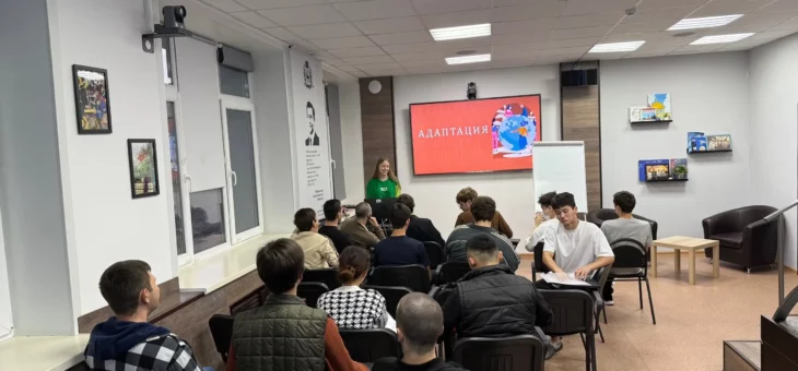 СТАРТОВАЛА АДАПТАЦИОННАЯ ПРОГРАММА ДЛЯ ИНОСТРАННЫХ СТУДЕНТОВ
