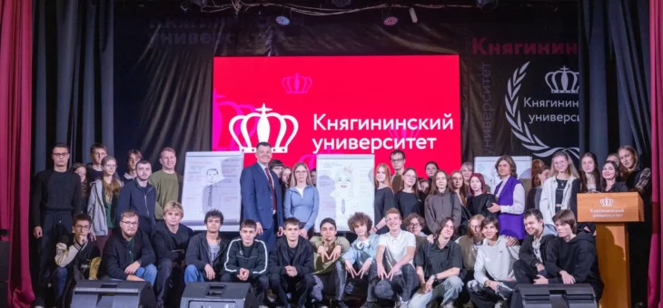 ОТКРЫТЫЙ УРОК КАРЬЕРНОЙ ТРАЕКТОРИИ «СТАРТ В ПРОФЕССИЮ»